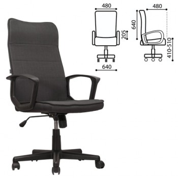 Кресло офисное BRABIX Delta EX-520 (серый) в Комарье - komare.mebel54.com | фото