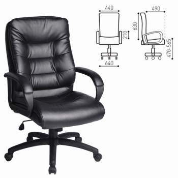 Кресло офисное BRABIX Supreme EX-503 в Комарье - komare.mebel54.com | фото